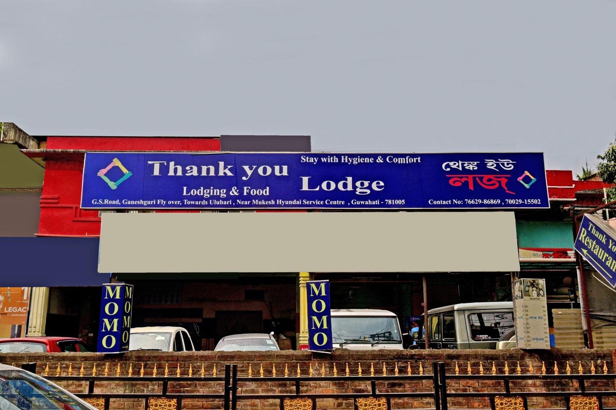 Oyo Flagship Thank You Lodge Nac Dispur Buitenkant foto